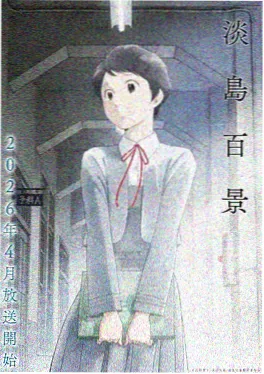 斗罗大陆动画